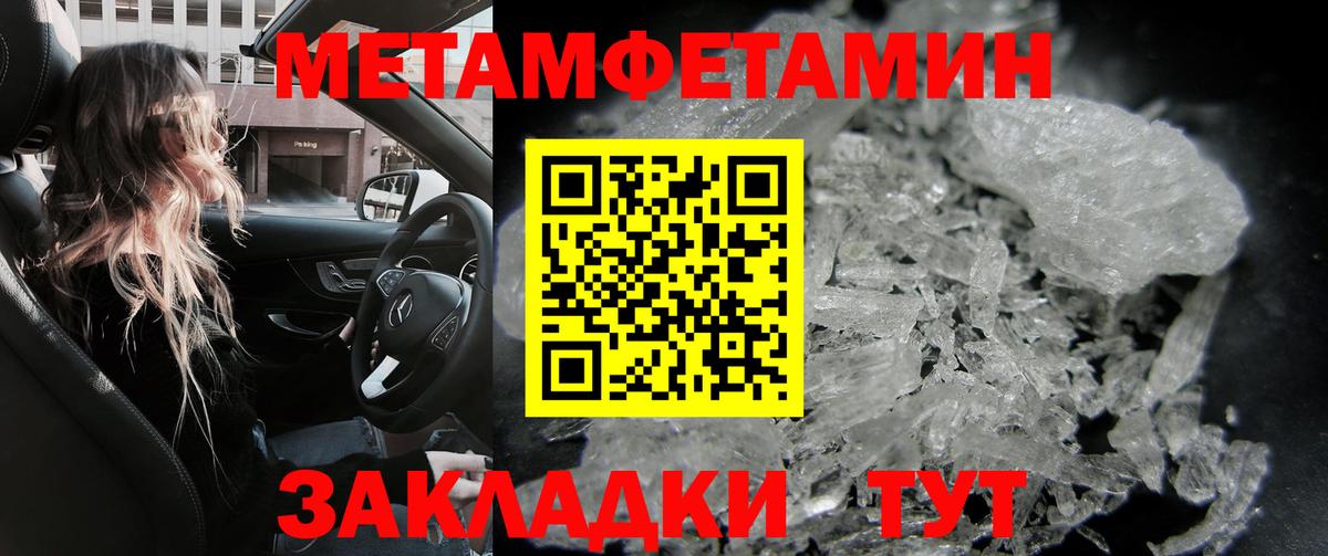 Amphetamine 97%  Вход с VPN  Амфетамин  Наро-Фоминск 