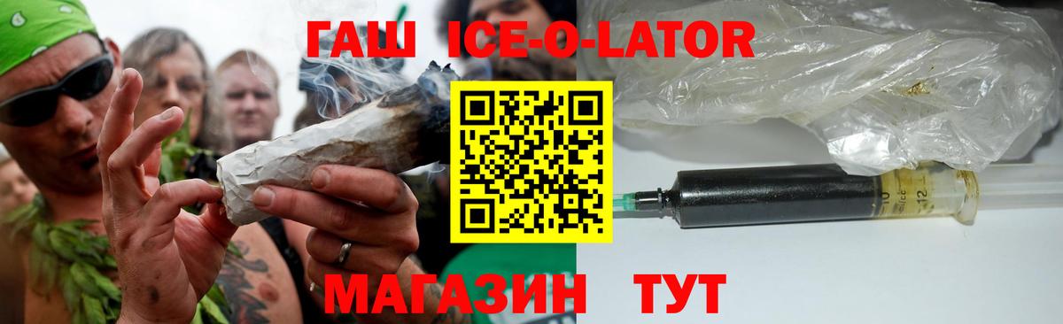 Наро-Фоминск  ГАШИШ убойный  Вход с VPN 