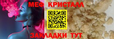 синтетический гашиш Славянск-на-Кубани