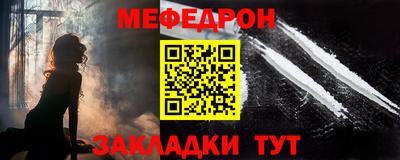 кокаин VHQ Сланцы