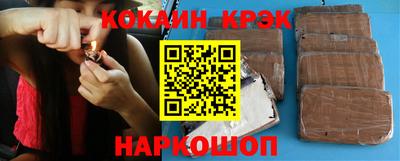 синтетический гашиш Славянск-на-Кубани
