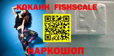 синтетический гашиш Славянск-на-Кубани