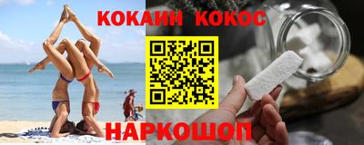 синтетический гашиш Славянск-на-Кубани