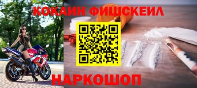 кокаин VHQ Сланцы