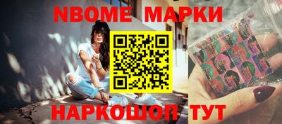 синтетический гашиш Славянск-на-Кубани