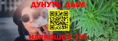 кокаин VHQ Сланцы