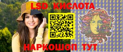 синтетический гашиш Славянск-на-Кубани