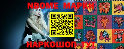 кокаин VHQ Сланцы