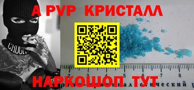 кокаин VHQ Сланцы