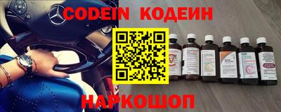 кокаин VHQ Сланцы