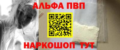 прущие крисы Старая Купавна