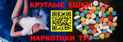 кокаин VHQ Сланцы