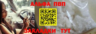кокаин VHQ Сланцы