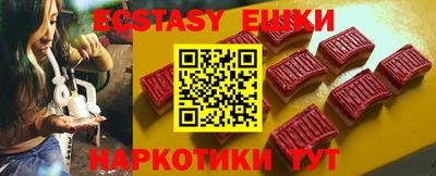 кокаин VHQ Сланцы