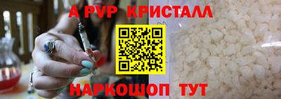 а пвп мука Славгород