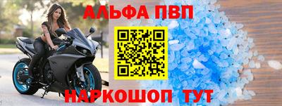 а пвп мука Славгород