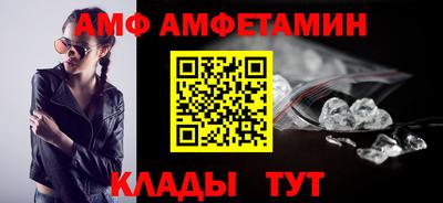 синтетический гашиш Славянск-на-Кубани