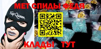 синтетический гашиш Славянск-на-Кубани