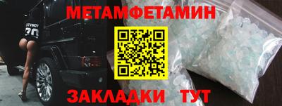 синтетический гашиш Славянск-на-Кубани