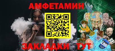 кокаин VHQ Сланцы