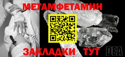 кокаин VHQ Сланцы