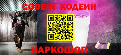 синтетический гашиш Славянск-на-Кубани