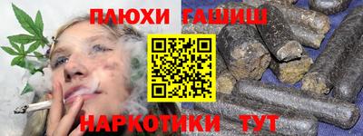 кокаин VHQ Сланцы