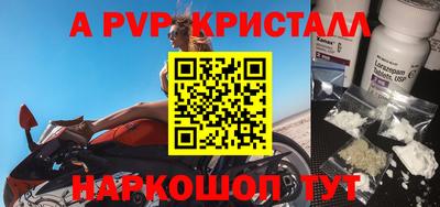 синтетический гашиш Славянск-на-Кубани