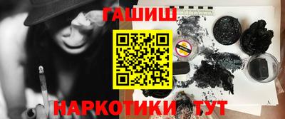 кокаин VHQ Сланцы