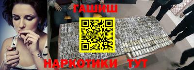 кокаин VHQ Сланцы