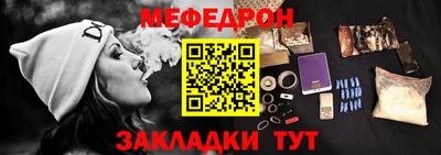 кокаин VHQ Сланцы