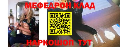 кокаин VHQ Сланцы