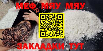 синтетический гашиш Славянск-на-Кубани