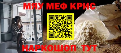 синтетический гашиш Славянск-на-Кубани