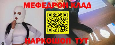 синтетический гашиш Славянск-на-Кубани