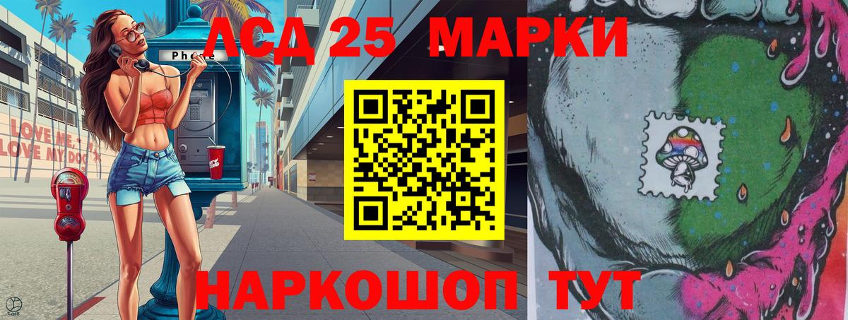 Марки NBOMe 1500мкг Наро-Фоминск